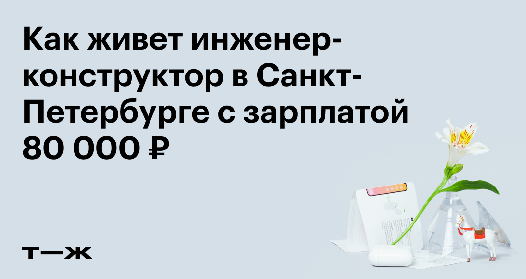 Обзор 18 трендов Тик Ток в 2022 году: как отслеживать и задавать их