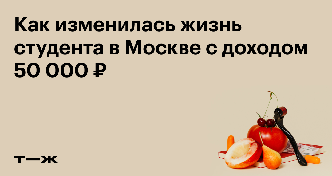 Общежития и хостелы без посредников в Москве