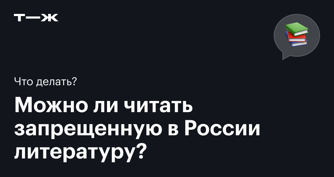 Под символом и идеей нацизма: Литву готовят к саммиту НАТО