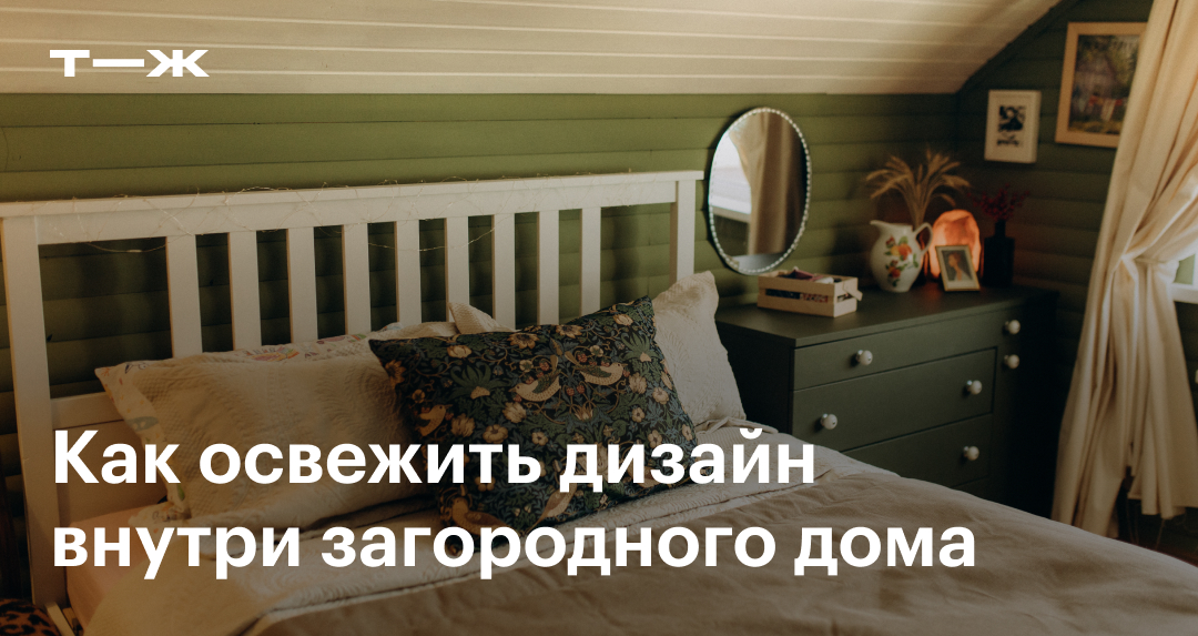 Как перекрасить стены в доме или квартире в другой цвет