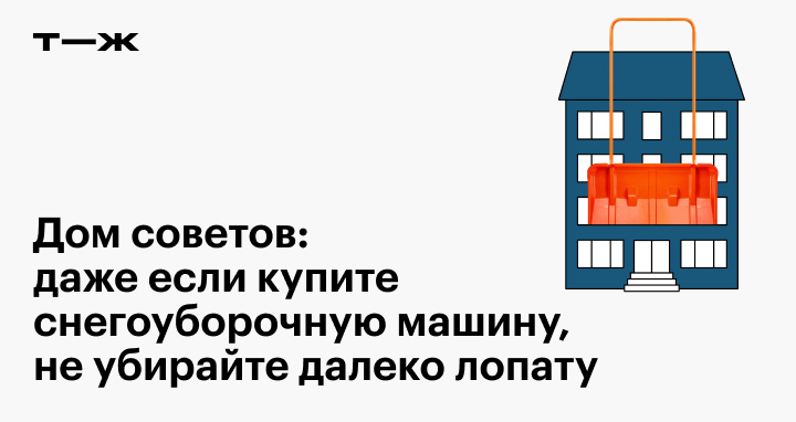 Осуществление контроля за снегоуборочной техникой в реальном времени | Learn ArcGIS