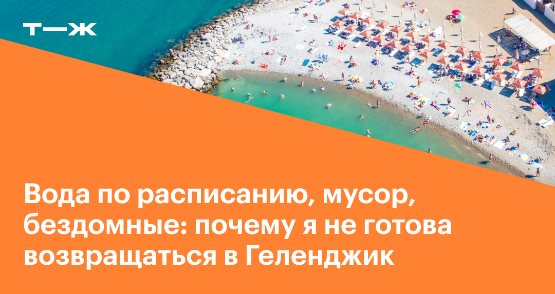 Модульные дома в Геленджик плюсы и минусы