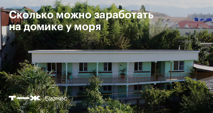 Посёлок Семигорье от застройщика с ценами и проектами домов