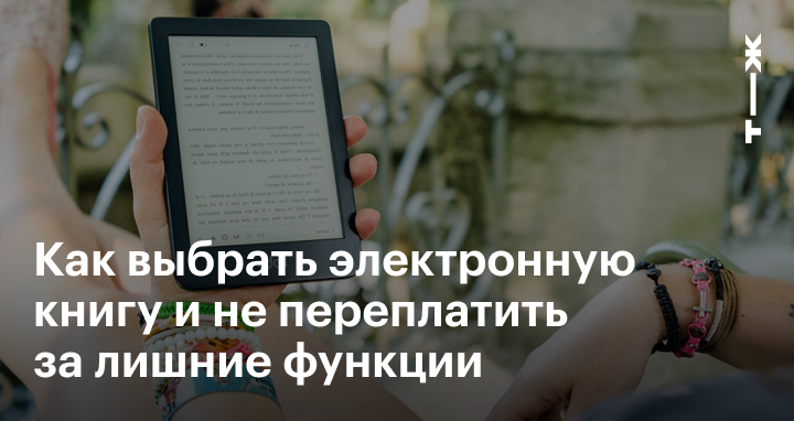 Как написать электронную книгу: Пошаговое руководство