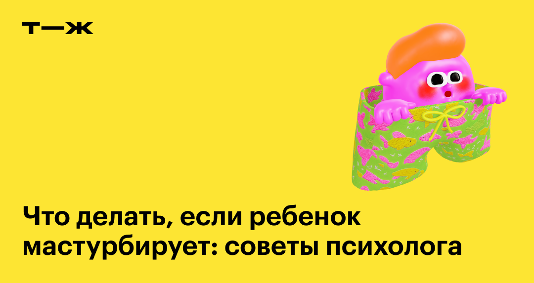 Противостоим менопаузе и тренируем сердце: 11 побочных эффектов мастурбации