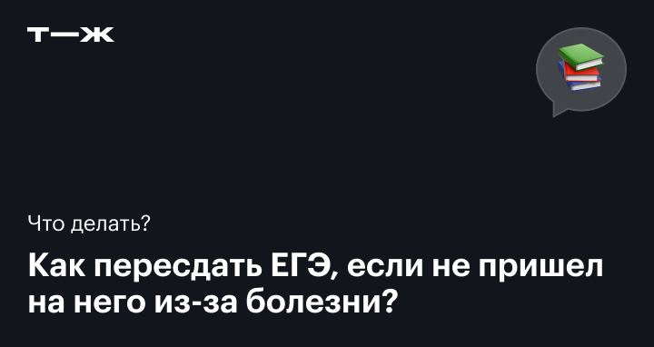 ЕГЭ по обществознанию в 2024 году: что нужно знать об экзамене