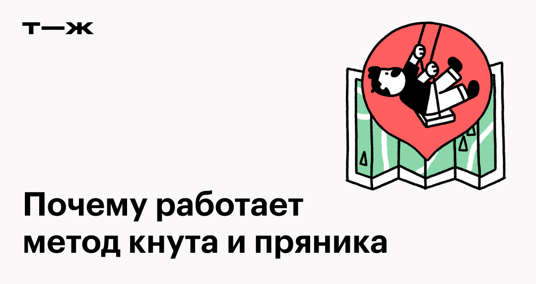 Секс с любовью и без: смена парадигмы отношений //Психологическая газета