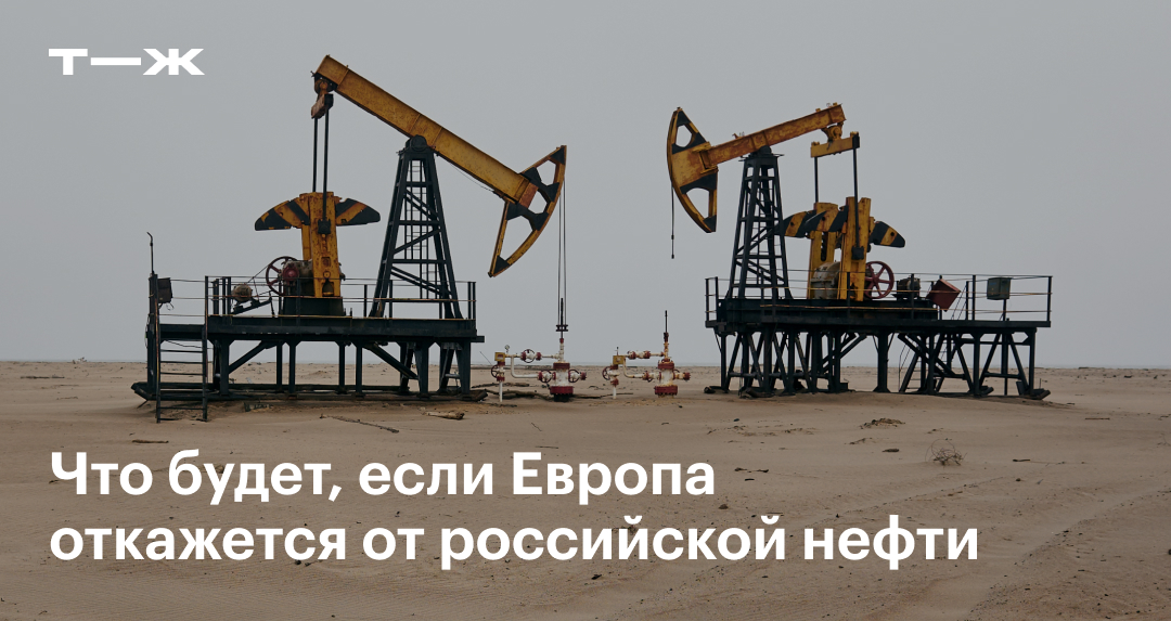 Нефтяная промышленность России — Википедия