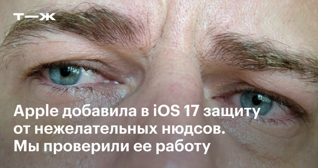 Всемирная паутина vs Железный занавес. Как в Украине 30 лет назад возник интернет