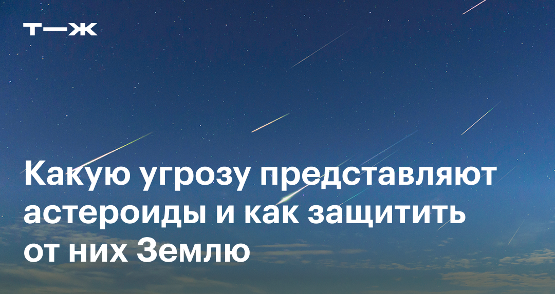 Первый зонд с Земли долетит до другой звезды через 16 тысяч лет