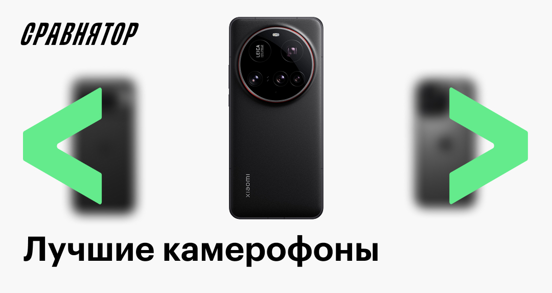 Смартфоны с лучшими камерами