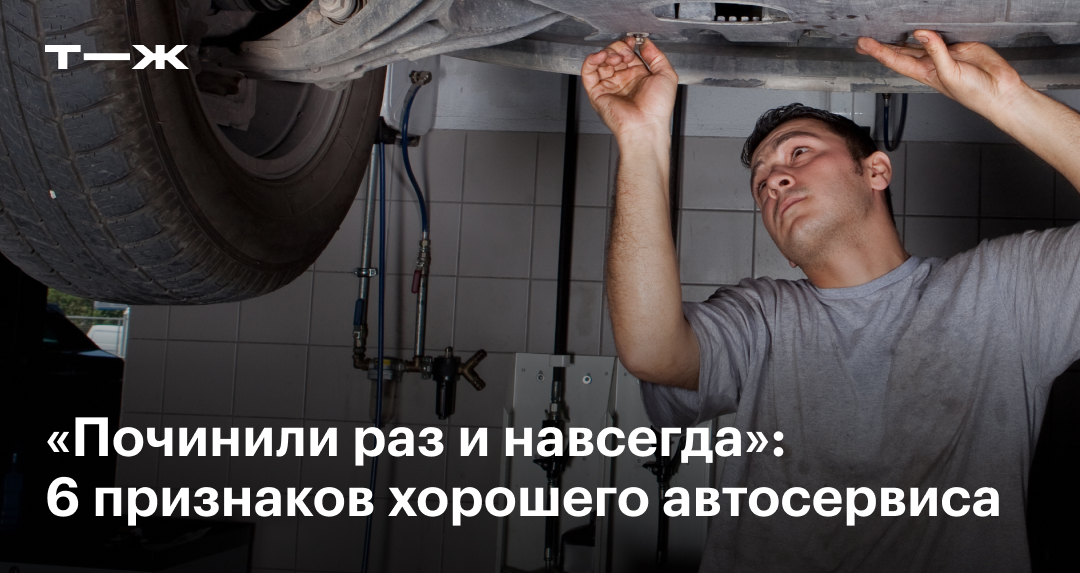 professional car service near me