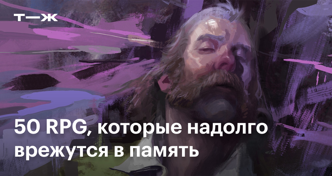 лучшие action rpg игры на пк