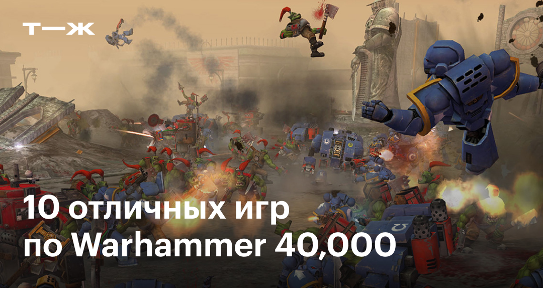 Лучшие RPG для ПК