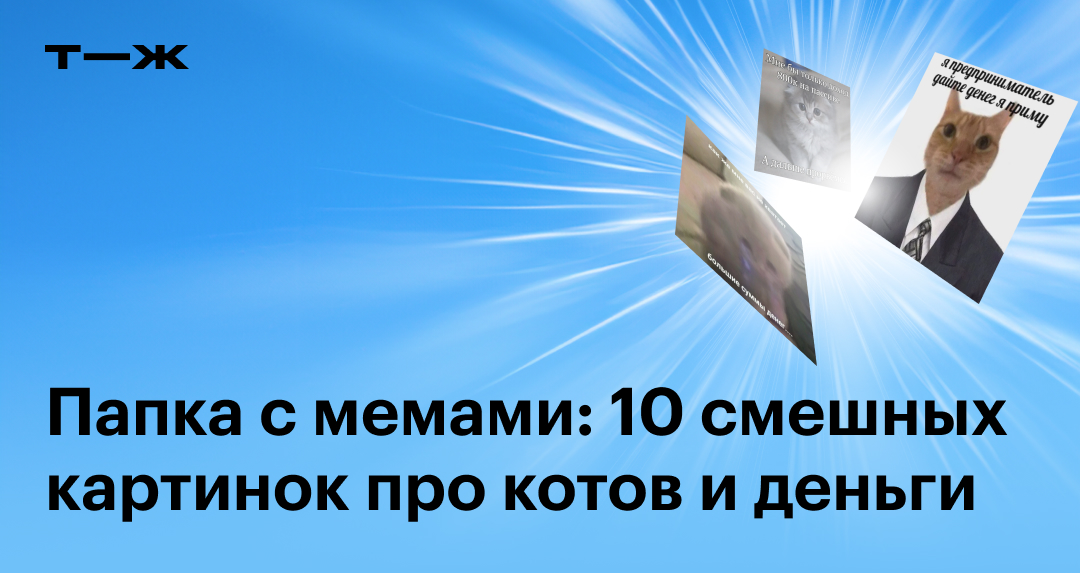 last 10 dollars meme