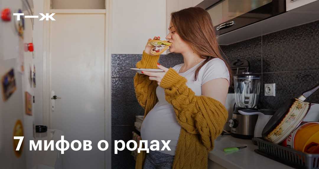 Как подготовить шейку матки к родам? — 20 ответов | форум Babyblog