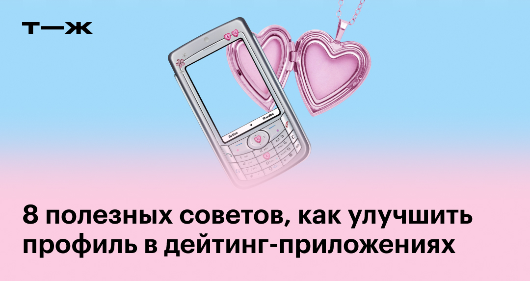 Почему женщины должны сидеть, как мужчины: Американские врачи рассказали о пользе разведённых ног