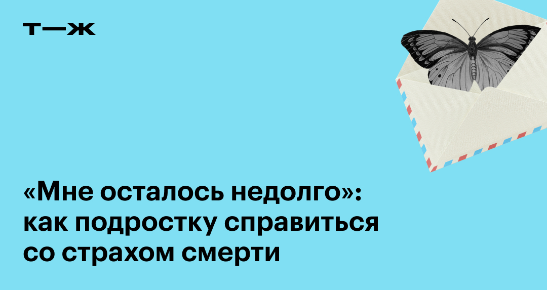 9 советов тем, кто хочет перестать бояться и начать действовать