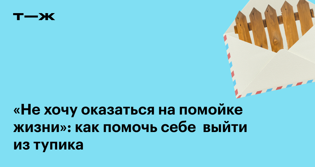 Мне жалко женщин, работающих в этой отрасли - Курилка - Не про работу