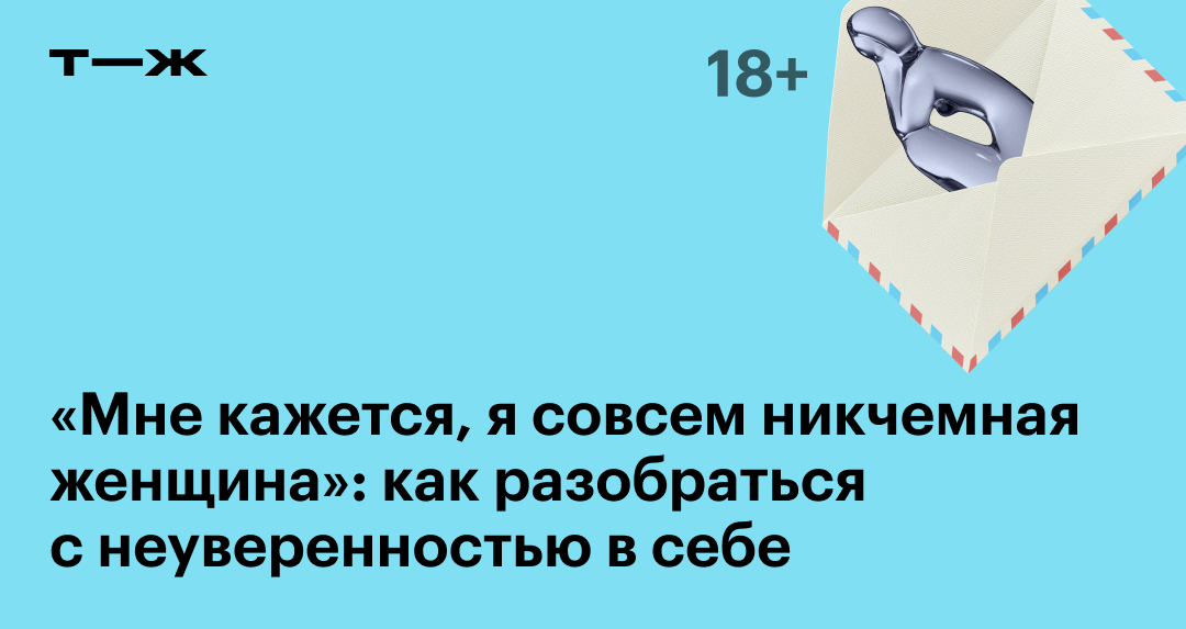 Шпаргалка по мужской психологии в отношениях