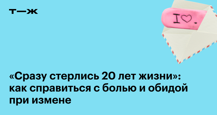 Как сделать так, чтобы муж всегда был влюблен в вас? (Часть 2)