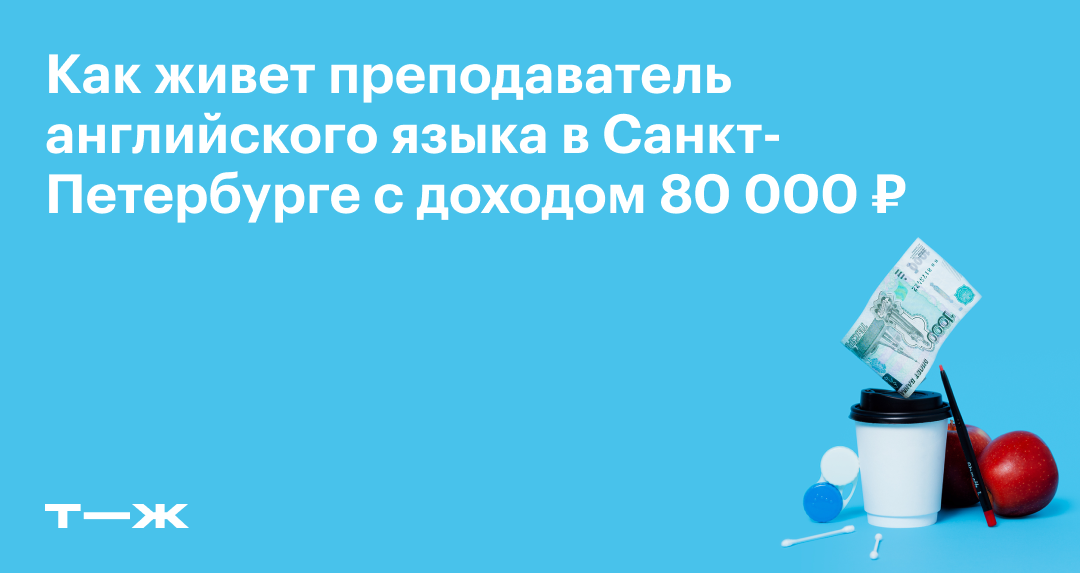 «(Ne)традиционные сексуальные отношения» как юридическая категория: историко-правовой анализ