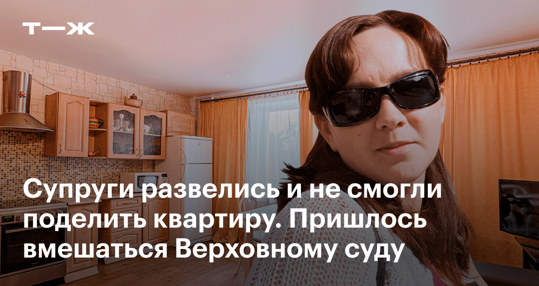 Что делать, если бывший муж угрожает физической расправой: образец заявления