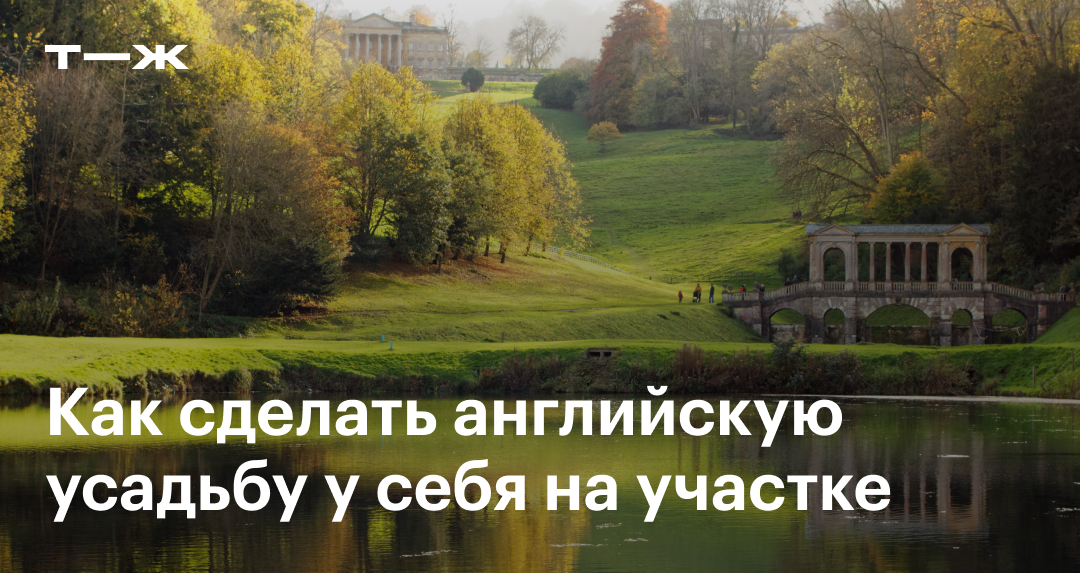 как переводится we have got a nice garden