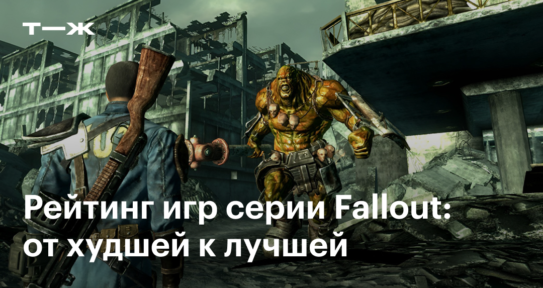 Пип-бой (Fallout 4) | Убежище | Fandom