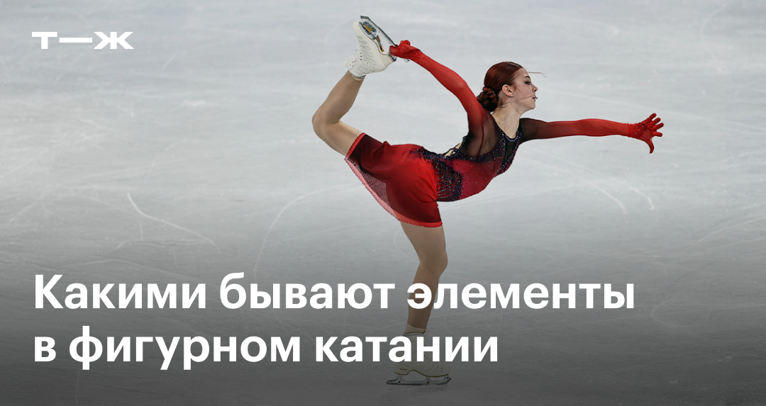 ФК. Первый канал ФК. Первый канал