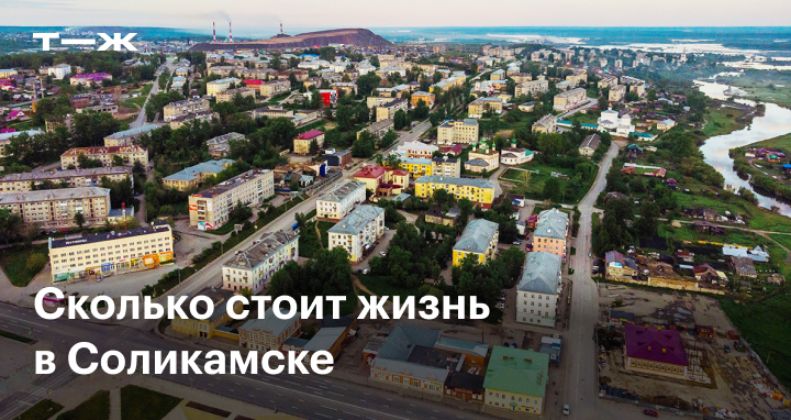 Кадастровая карта города Соликамск (Пермский край)