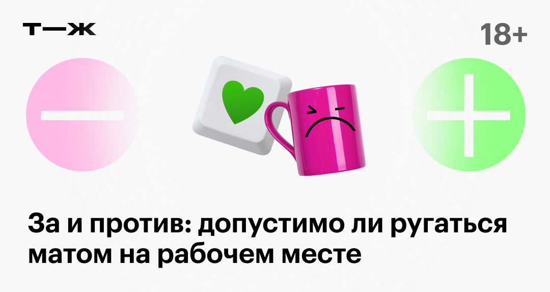 Как правильно материться? Инструкция «Ножа» — Нож Как правильно материться? Инструкция «Ножа» — Нож