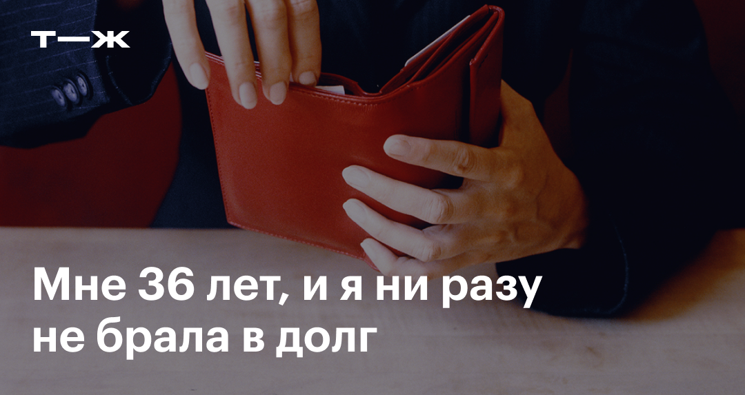 День из жизни руково­­дителя отдела в дек­рете в Нижнем Новгороде с дохо­дом ₽