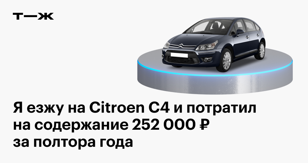 Аккумуляторы Citroen C4 (B7, NC) 2 2009-2022 Седан