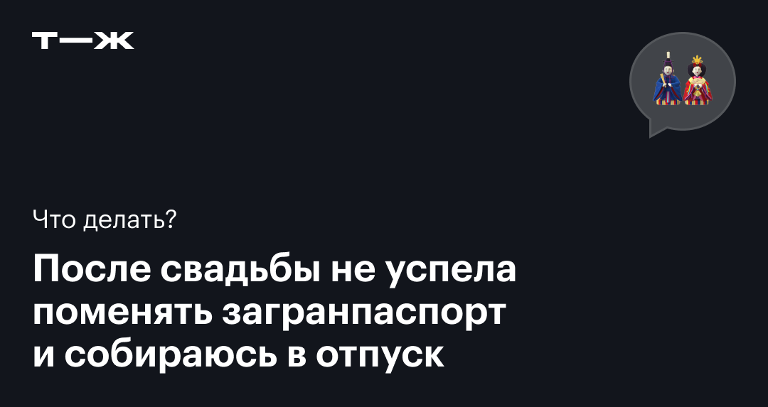 Муж изменяет: практические советы по поведению и решениям в сложной ситуации