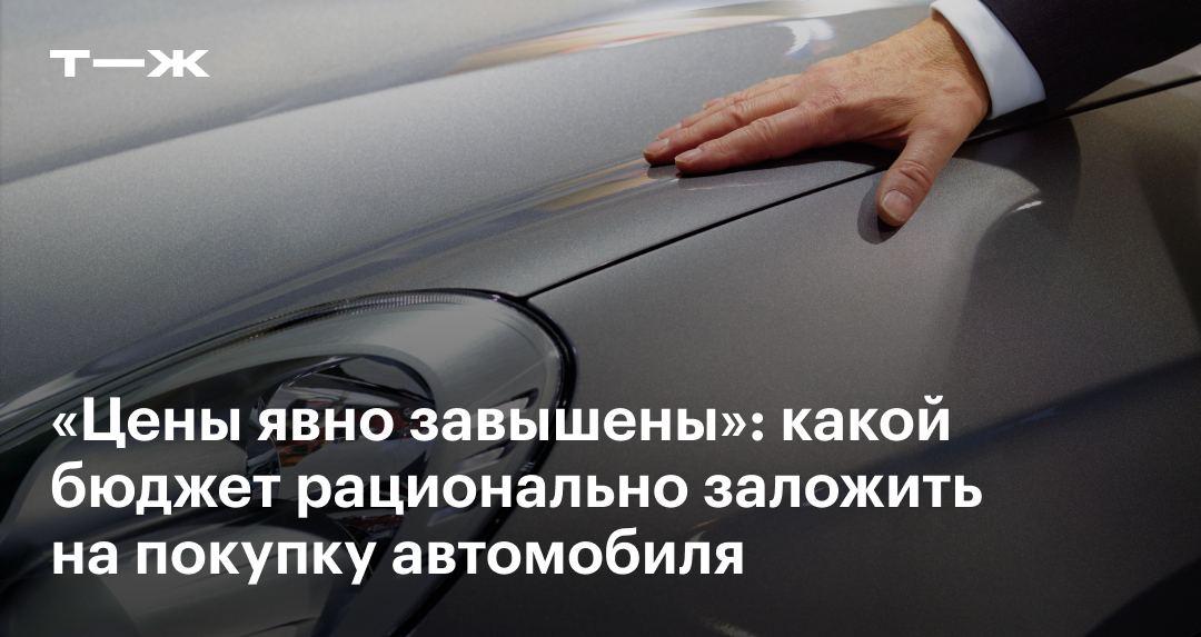 car allowance 2025-26