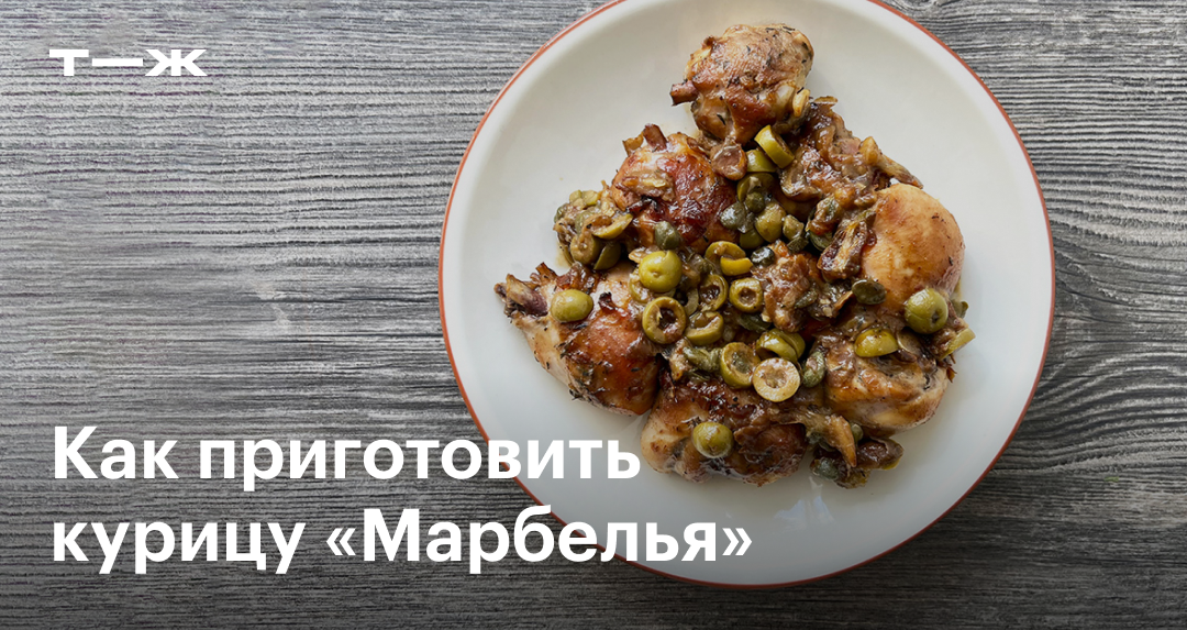 Как вкусно приготовить куриные окорочка