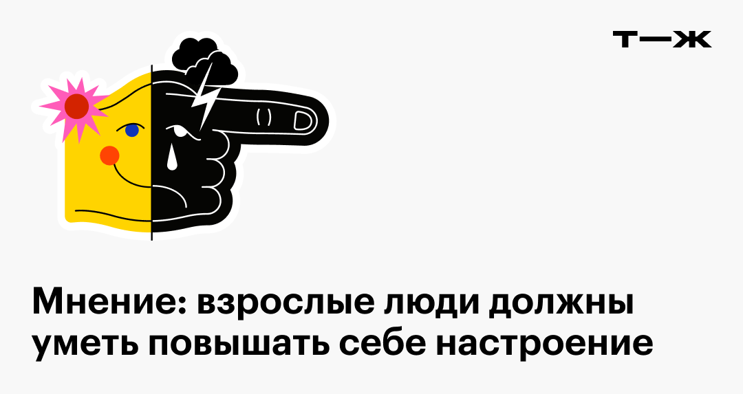 Как улучшить зрение дома ‒ 10 советов, как восстановить зрение в домашних условиях