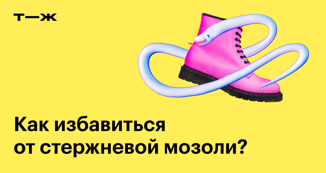 Может ли появиться мозоль от мастурбации?