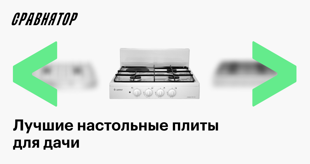 Лучшие настольные плитки в 2025 году: рейтинг моделей до 10 000