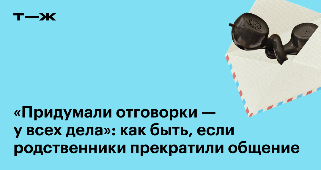 Интернет-служба экстренной психологической помощи