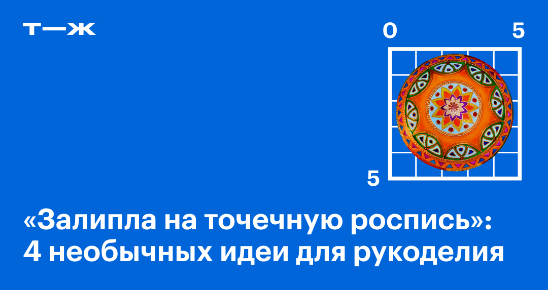 Читать книгу: «Омерзительное искусство. Юмор и хоррор шедевров живописи»