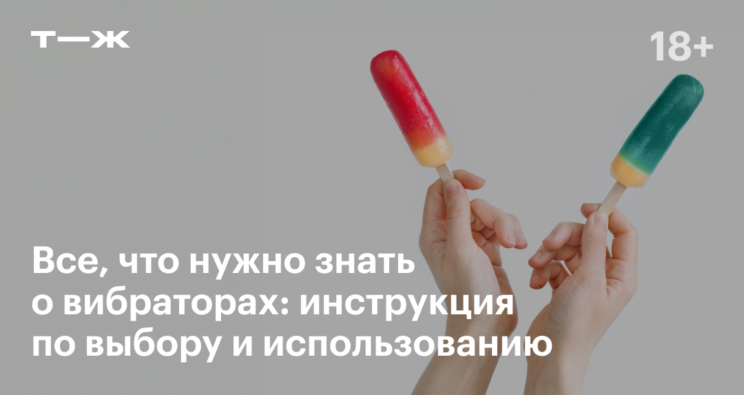 Фаллопротез. Инструкция по применению