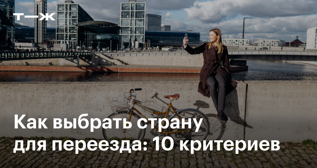 что такое country