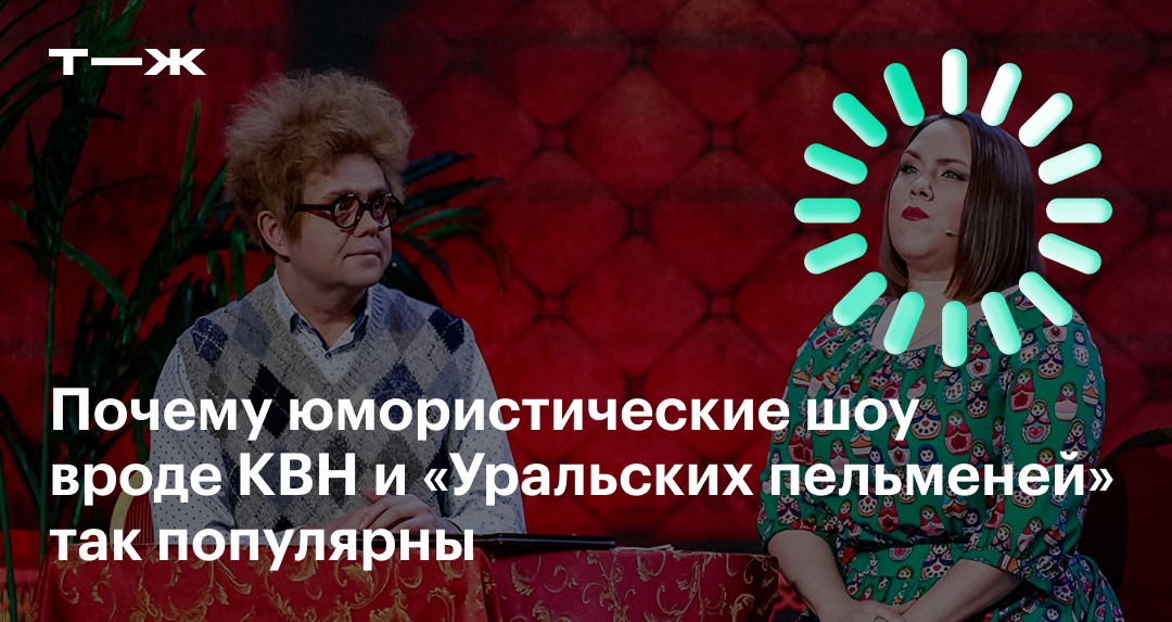 documentary comedy show