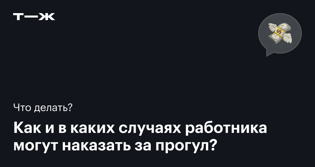 Психоэмоциональ­ный фон вахтовиков. Рекомендации экспертов