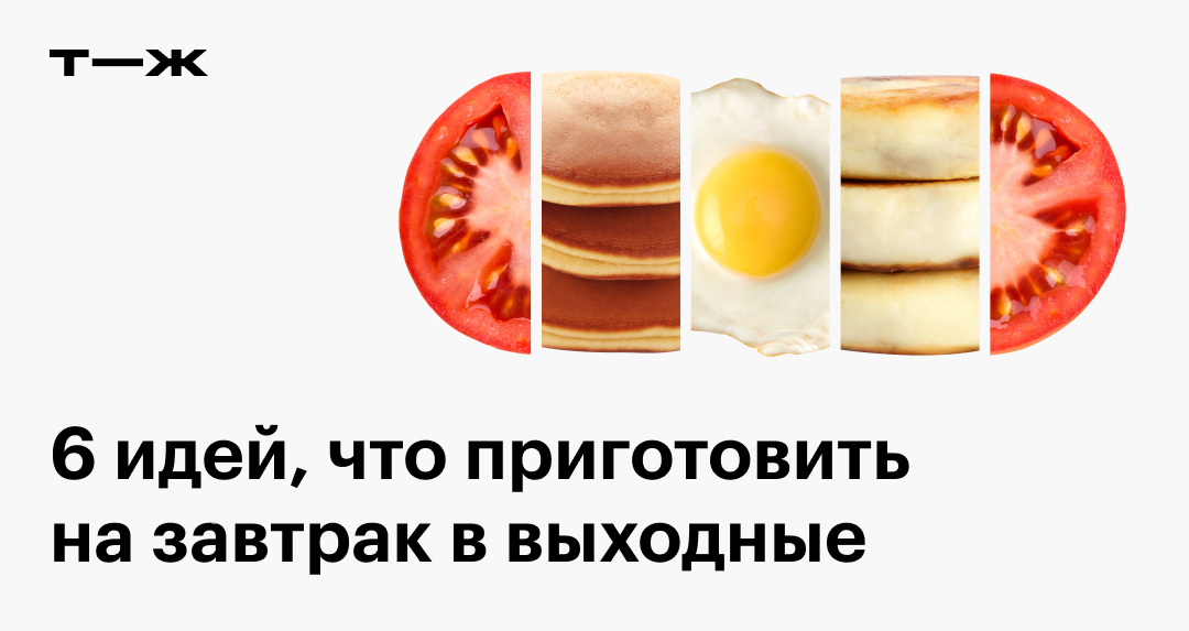 12 вкусных блюд, которые можно приготовить за полчаса