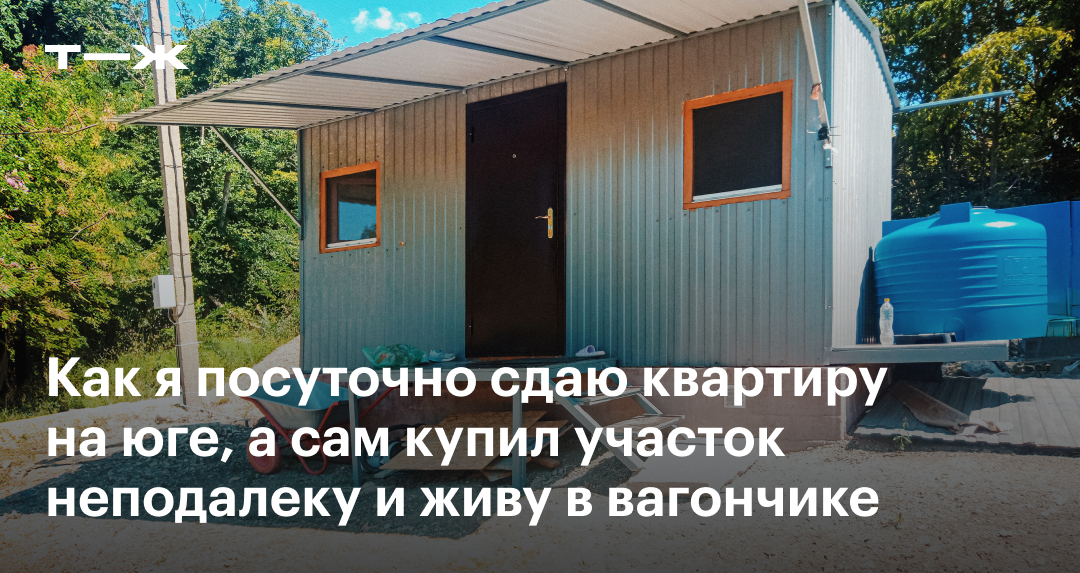 Остаемся зимовать: как прожить зиму на даче в тепле и с пользой для здоровья | Новости (rubin-meat.ru)