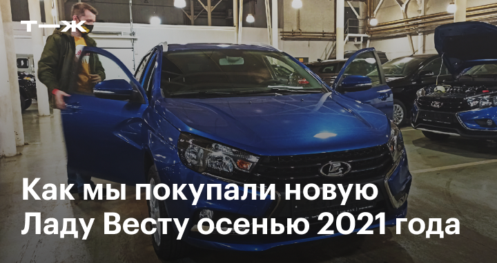 Правильное занижение подвески Lada Vesta | TuningProsto | Дзен