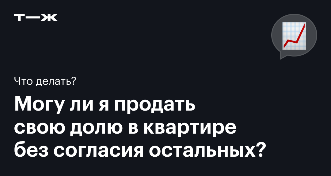 Как зарабатывать на домашнем производстве